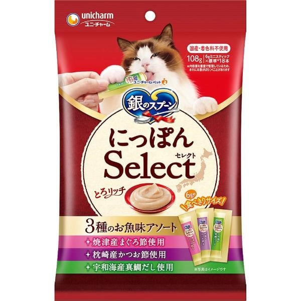 銀のスプーン おやつ しっとりシーフード 100g 銀のスプーン ユニ