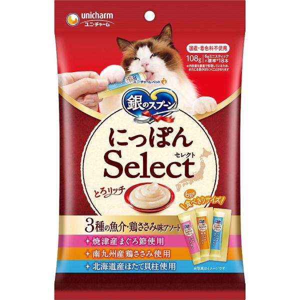 【新品未開封】期間限定 銀のスプーン 三ツ星グルメ キャットフード等11点セット 銀のスプーン 三ツ星グルメ おやつにっぽんSelect 108g 銀のスプーン