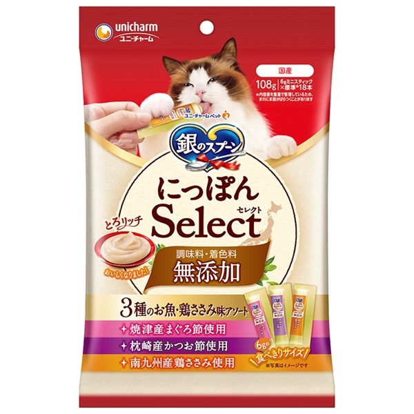 新鮮ささみ ふわふわ 猫用 30g 友人 | イオンスタイルオンライン 衣料