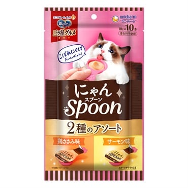 銀のスプーン 三ツ星グルメ おやつ にゃんSpoon 2種のアソート 鶏ささみ&サーモン味 10g×10本 ユニ・チャーム