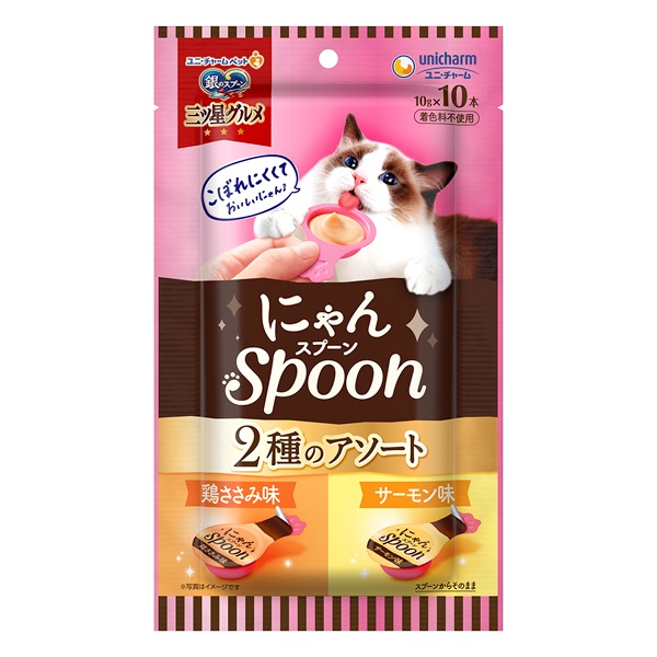 銀のスプーン 三ツ星グルメ おやつ にゃんSpoon 2種のアソート 鶏ささみ&サーモン味 10g×10本 ユニ・チャーム(10g×10本)