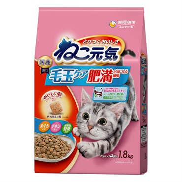 ねこ元気 毛玉ケア 肥満が気になる猫用 まぐろ･チキン･緑黄色野菜入り 1.8kg ユニ・チャーム