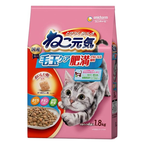 ねこ元気 毛玉ケア 肥満が気になる猫用 まぐろ･チキン･緑黄色野菜入り 1.8kg ユニ・チャーム(1.8kg)