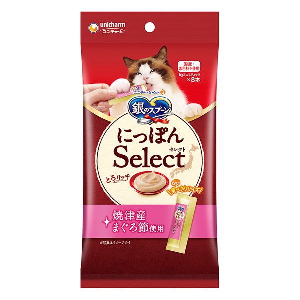 銀のスプーン 三ツ星グルメ おやつ にっぽんSelect とろリッチ まぐろ節使用 6g×8本 ユニ・チャーム(6g×8本)