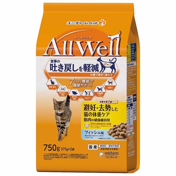 AllWell 避妊・去勢した猫の体重ケア 筋肉の健康維持用 フィッシュ味