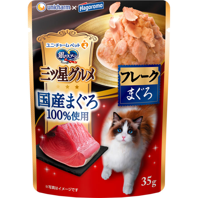 銀のスプーン 三ツ星グルメ パウチ 国産プレミアム 贅沢フレーク 国産天然まぐろ100% 35g 銀のスプーン ユニ・チャーム(4520699637500)