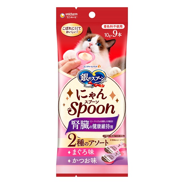 銀のスプーン おやつ にゃんSpoon 腎臓の健康維持用 2種のアソート