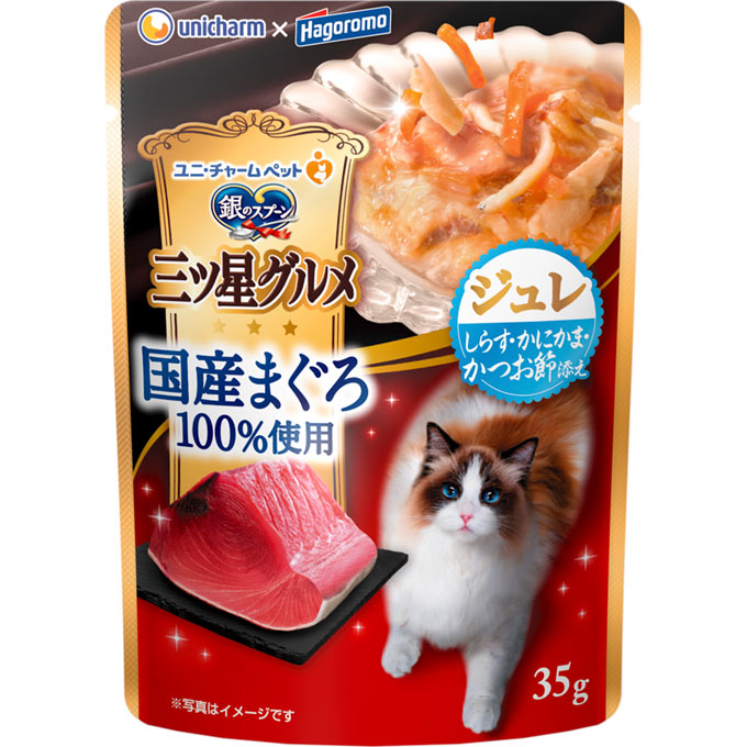 アニミューン 14g 2袋 アニミューン14g 犬、猫用サプリメント 免疫力