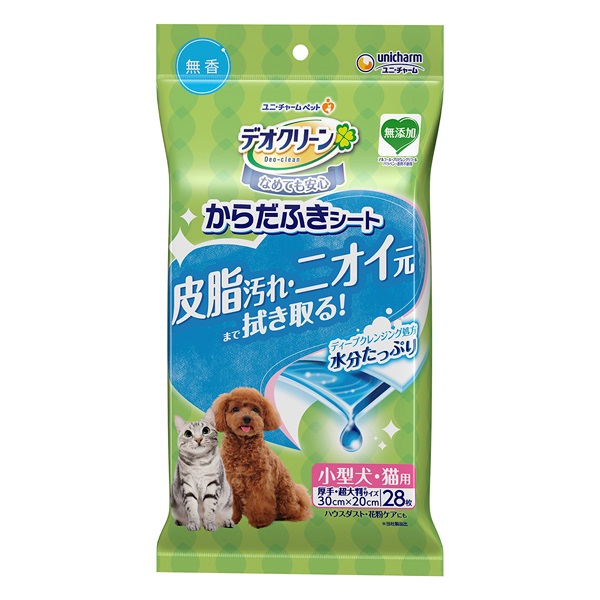 デオクリーン からだふきシート 中大型犬・猫用 無香 15枚 Deo‐clean