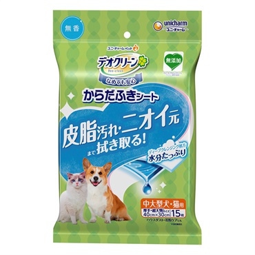 デオクリーン からだふきシート 中大型犬・猫用 無香 15枚 Deo‐clean ユニ・チャーム