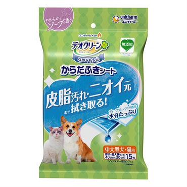 デオクリーン からだふきシート 中大型犬・猫用 香り付き 15枚 Deo‐clean ユニ・チャーム