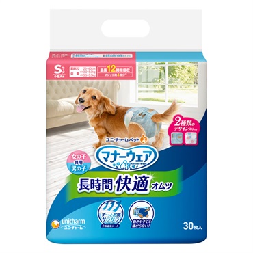 マナーウェア 女の子・男の子共用 長時間オムツ 犬用 ユニ・チャーム(Sサイズ(小型犬用))