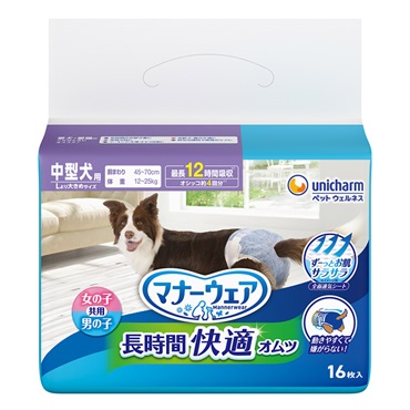 マナーウェア 女の子・男の子共用 長時間オムツ 犬用 ユニ・チャーム(Lより大きめ(中型犬用))