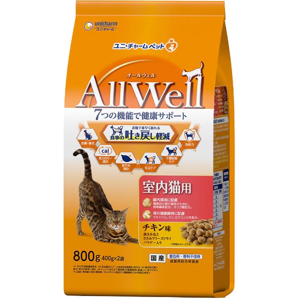 AllWell 室内猫用 チキン味 オールウェル ユニ・チャーム(８００g)