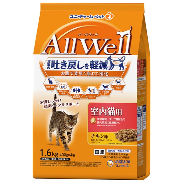 AllWell 室内猫用 チキン味 オールウェル ユニ・チャーム(１．６kg)