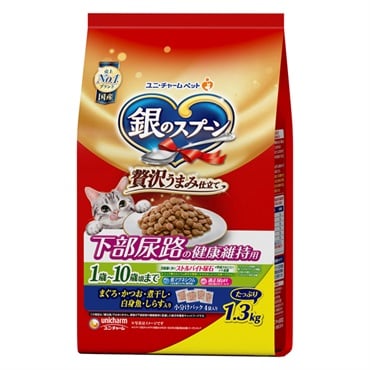 銀のスプーン 贅沢うまみ仕立て 下部尿路の健康維持用 1歳～10歳頃まで まぐろ･かつお･煮干し･白身魚･しらす入り 1.3kg ユニ・チャーム