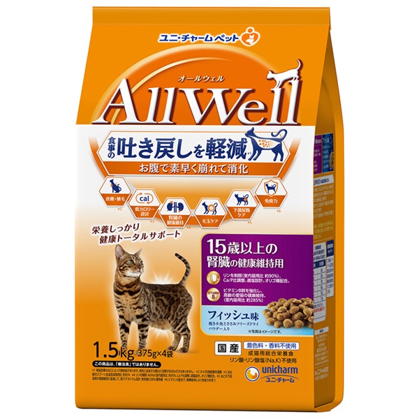 AllWell 15歳以上の腎臓健康維持用 フィッシュ味  オールウェル ユニ・チャーム(1.5kg)