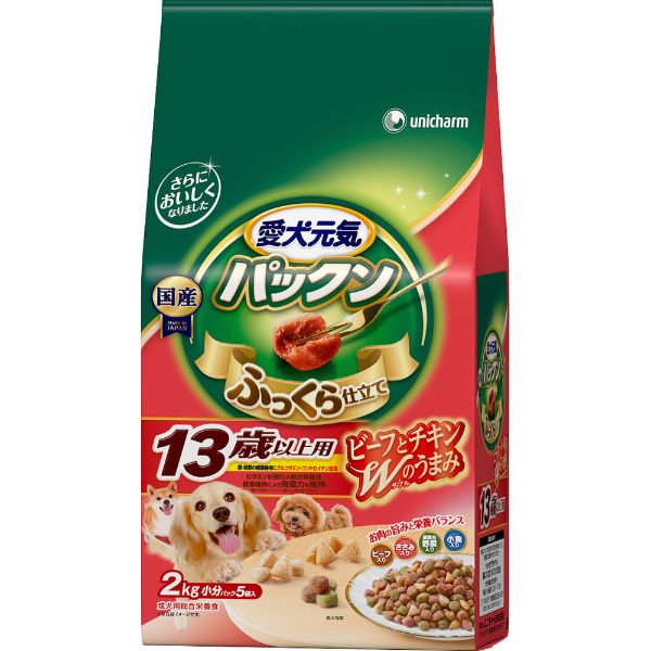 愛犬元気 ゲインズパックン 13歳以上用 ビーフ・ささみ・緑黄色野菜