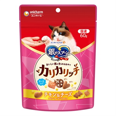 銀のスプーン おいしい顔が見られるおやつ カリカリチキン&チーズ 60g ユニ・チャーム