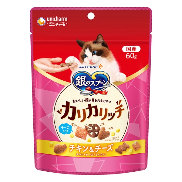 銀のスプーン おいしい顔が見られるおやつ カリカリチキン&チーズ 60g ユニ・チャーム(60g)