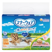 マナーウェア 男の子用 マナーウェア Mannerwear ユニ・チャーム