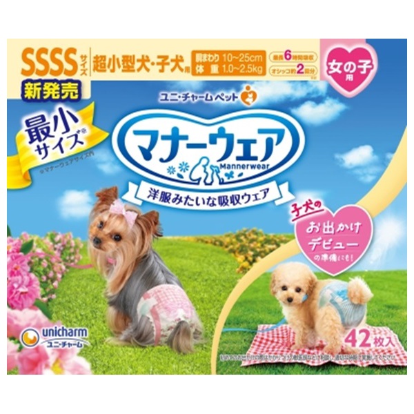 ユニチャーム マナーウェア 最小サイズ 42枚入り 楽天市場】ユニ・チャーム【ペット用品】マナーウェア 女の子用