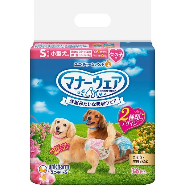 ユニチャーム マナーウェア Sサイズ 小型犬用 30枚入り ５袋 Amazon | ユニ・チャーム 【セット販売】マナーウェア 長時間