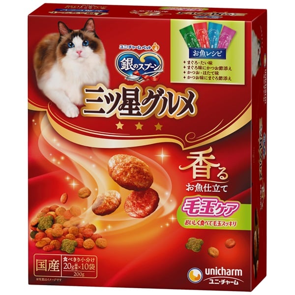 銀のスプーン三ツ星グルメ 　ユニ・チャーム(毛玉ケア)