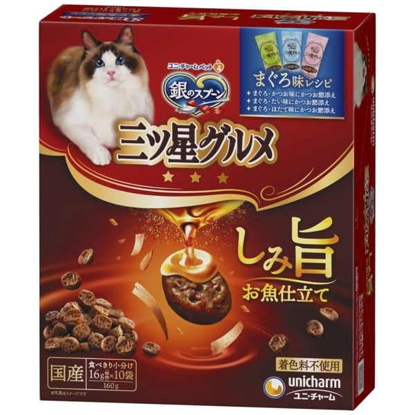 ユニチャーム　銀のスプーン　三ツ星グルメ　120袋 4520699631331_c999_a001_ps.jpg