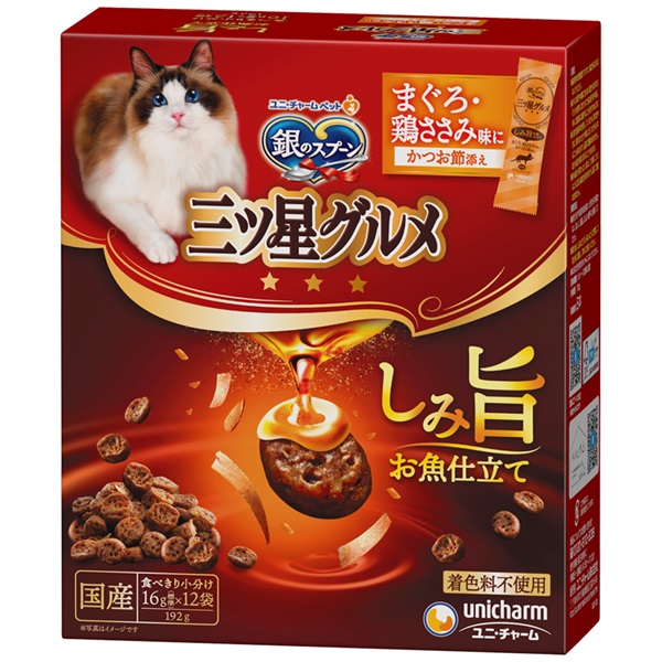 銀のスプーン三ツ星グルメ ユニ・チャーム | イオンスタイルオンライン