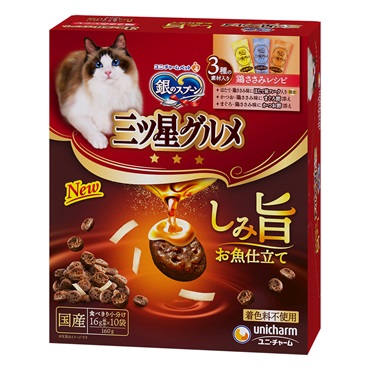 銀のスプーン三ツ星グルメ 　ユニ・チャーム(しみ旨お魚仕立て3種の素材入り鶏ささみレシピ)