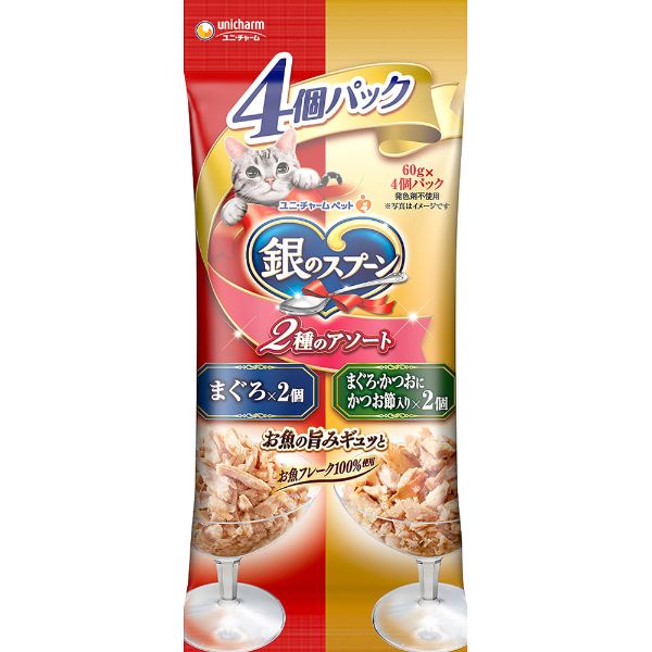 【新着商品】銀のスプーン パウチ まぐろ/まぐろ・かつおにかつお節入り 60g× Amazon.co.jp: 銀のスプーン キャットフード パウチ まぐろ・かつおに