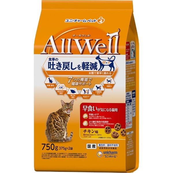 24時間以内発送　ファルミナ　ベーシックキャットチキン&ターキー　 10kg 24時間以内発送ファルミナベーシックキャットチキン&ターキー 10kg