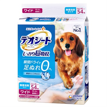 トイレ用品・ペットシーツ・おむつ Yuna ペット用品 ペットフード・用品 | イオンスタイルオンライン