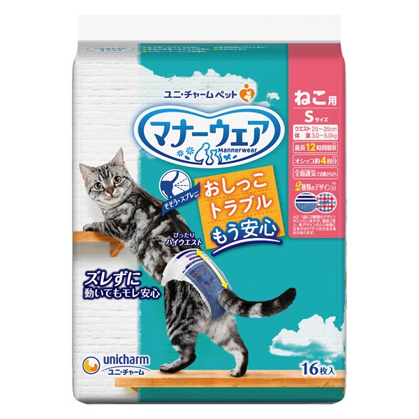 マナーウェア ねこ用 16枚 マナーウェア Mannerwear ユニ・チャーム(S)