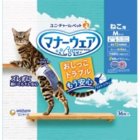 マナーウェア ねこ用 ユニ・チャーム(Mサイズ)