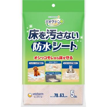 デオクリーン 床を汚さない防水シート 5枚 デオクリーン Deo‐clean ユニ・チャーム