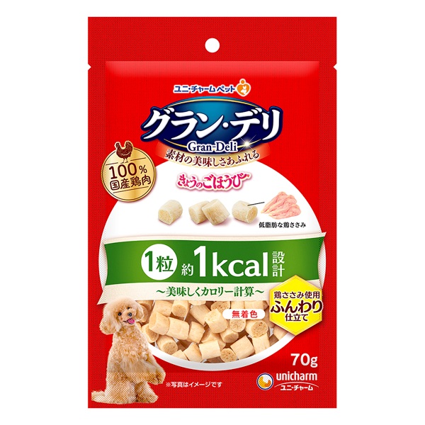 グラン・デリ きょうのごほうび 美味しくカロリー計算 ふんわり仕立て 70g Gran-Deli ユニ・チャーム(70g)