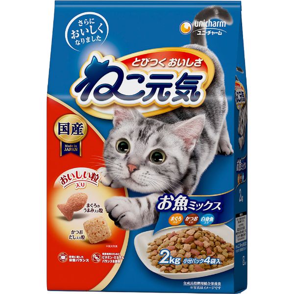 ボナペンチュラ　猫　キャット　アニマルチャーム アニマルチャーム (キャット)