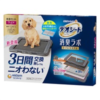 デオシート 消臭ラボ トイレシステム 本体セット ワイド 1個 デオシート Deo sheet ユニ・チャーム(ワイド)