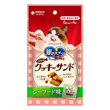 銀のスプーン 三ツ星グルメ おやつ お魚味クッキーサンド シーフード味 6g×4袋 ユニ・チャーム
