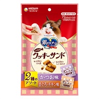 銀のスプーン 三ツ星グルメ おやつ お魚味クッキーサンド 2種のアソート かつお味&まぐろ・チキン味 72g ユニ・チャーム(72g)