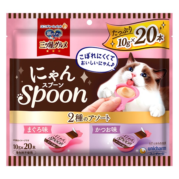 銀のスプーン 三ツ星グルメ おやつ にゃんSpoon 2種のアソート まぐろ味&かつお味 10g×20本 ユニ・チャーム(10g×20本)