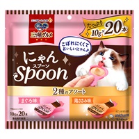 銀のスプーン 三ツ星グルメ おやつ にゃんSpoon 2種のアソート まぐろ味&鶏ささみ味 10g×20本 ユニ・チャーム(10g×20本)