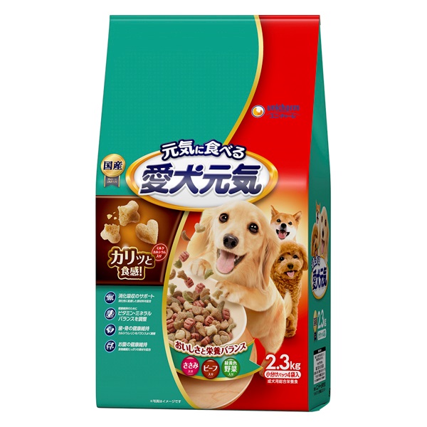 愛犬元気 ささみ・ビーフ・緑黄色野菜入り 2.3kg ユニ・チャーム(2.3kg)