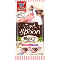 銀のスプーン 三ツ星グルメ おやつにゃんSpoon 無添加 2種の