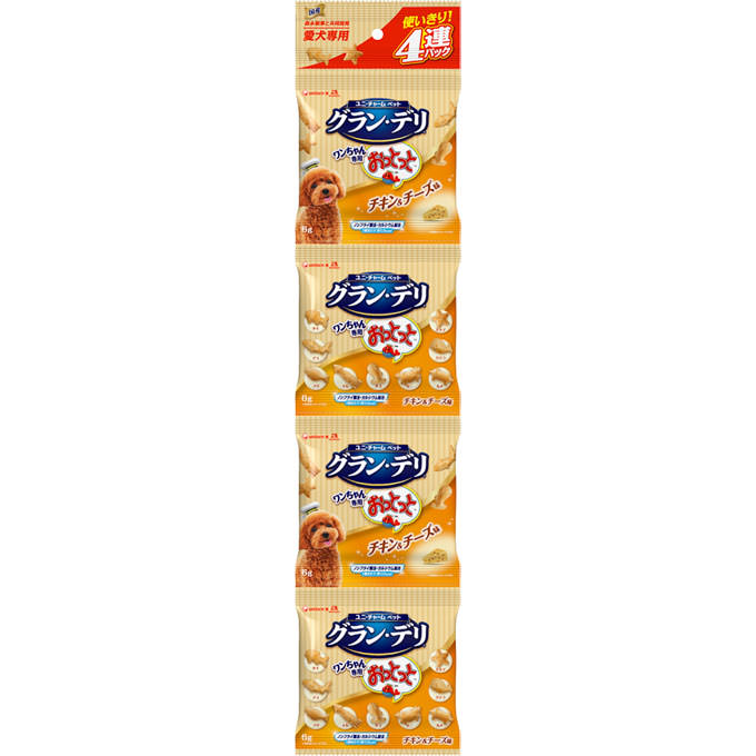 グラン・デリ ワンちゃん専用おっとっと 4連パック チキン&チーズ味