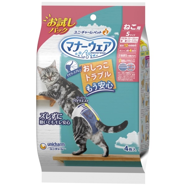 保護猫活動　ねこ用マナーウェア Mサイズ 大袋10袋セット マナーウェアねこ用M36枚 | ペット用品（猫） 通販