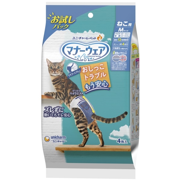 マナーウェア ねこ用 SSサイズ 40枚入 ✕４パックとバラ22枚 マナーウェア ねこ用 SSサイズ 40枚入 ペット用 ユニ・チャーム