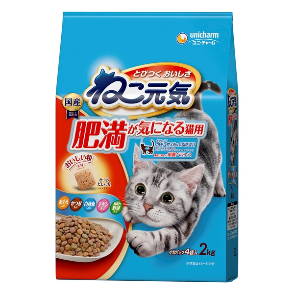 ねこ元気 肥満が気になる猫用 まぐろ･かつお･白身魚･チキン･緑黄色野菜入り 2.0kg ユニ・チャーム(2.0kg)
